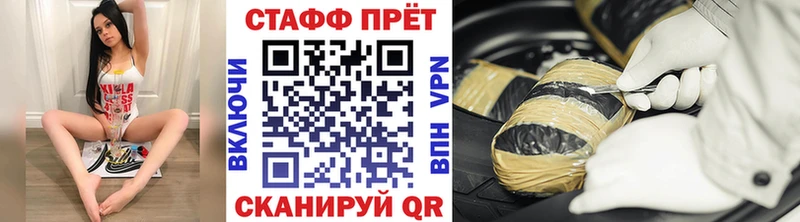 Как найти закладки Миньяр Конопля Alpha-PVP Гашиш Меф