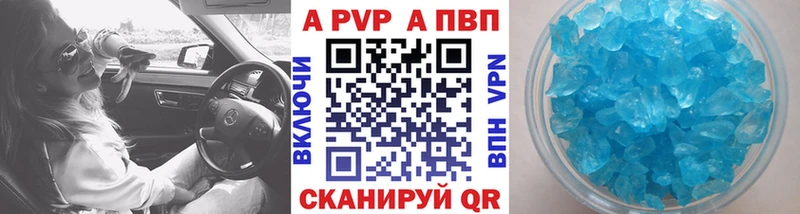 kraken рабочий сайт Миньяр Альфа ПВП Соль