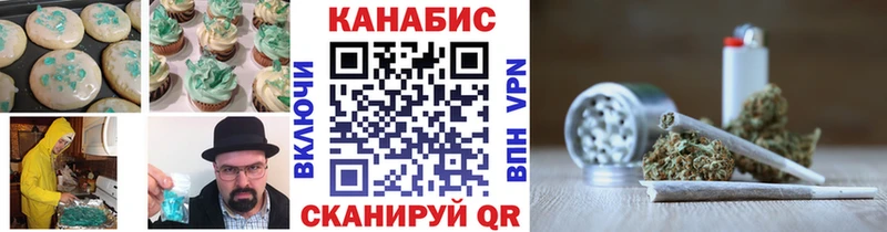 Canna-Cookies конопля  Миньяр 