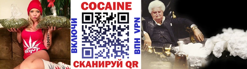 Кокаин Columbia Миньяр