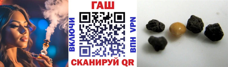 ГАШИШ 40% ТГК Миньяр