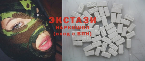 ПСИЛОЦИБИНОВЫЕ ГРИБЫ Алзамай