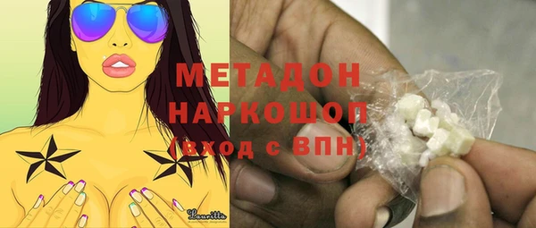 молекула духа Алексеевка