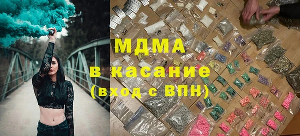 молекула духа Алексеевка