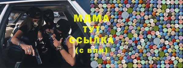 бутират Михайловка