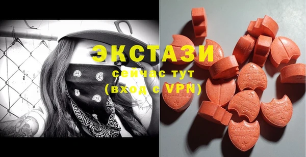 ПСИЛОЦИБИНОВЫЕ ГРИБЫ Алзамай