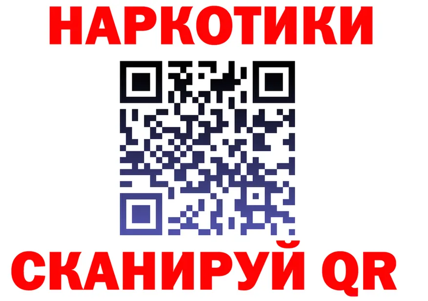 ТГК концентрат ссылка площадка kraken Миньяр