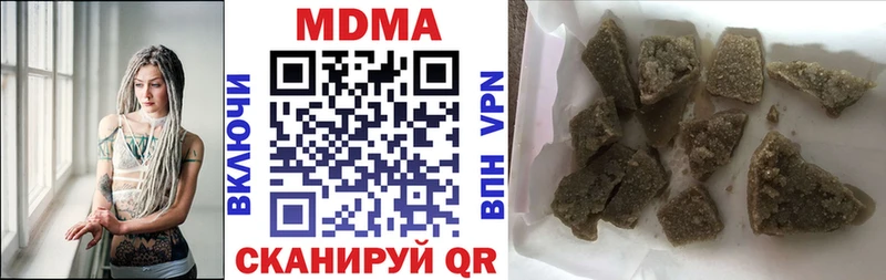 МДМА кристаллы  Миньяр 