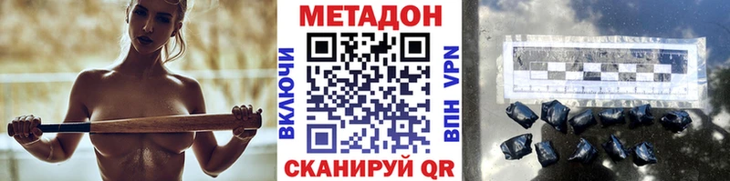 hydra ссылка Миньяр Метадон мёд сколько стоит