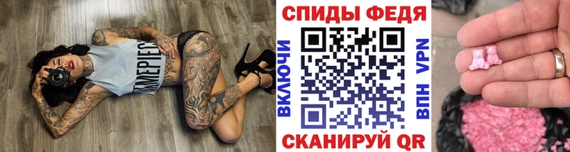 Метамфетамин мет Миньяр