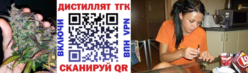 ТГК концентрат  купить наркоту  Миньяр 